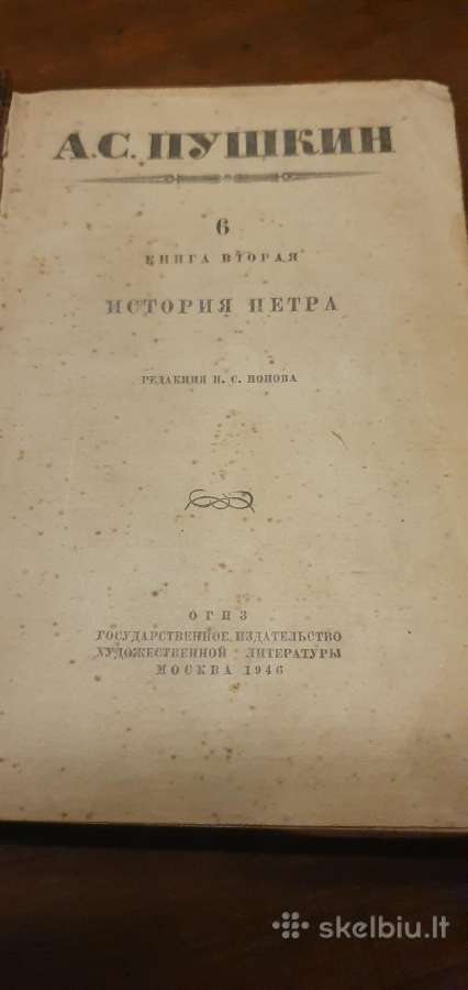 Retas pokario leidinys: A. Puškinas - nuotraukos Nr. 4
