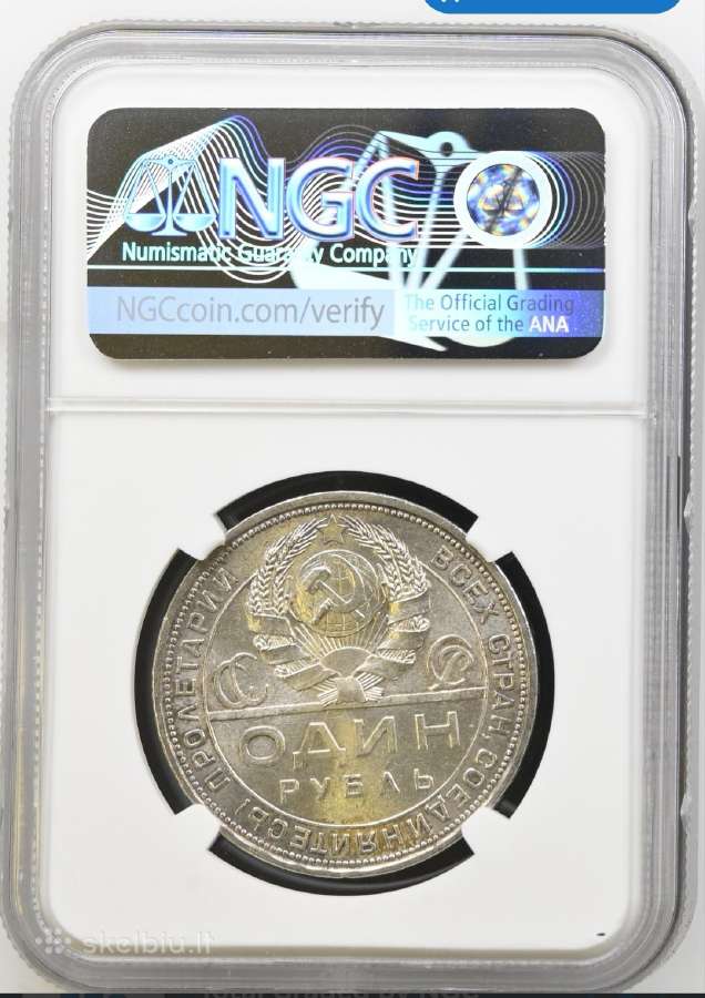 1924m Rublis unc details - nuotraukos Nr. 2