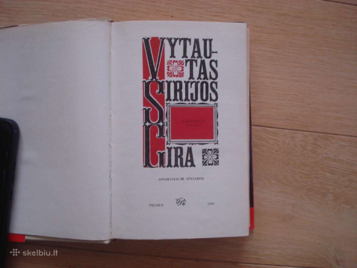 V. Sirijos Gira "Aleksoto tiltas" - nuotraukos Nr. 2