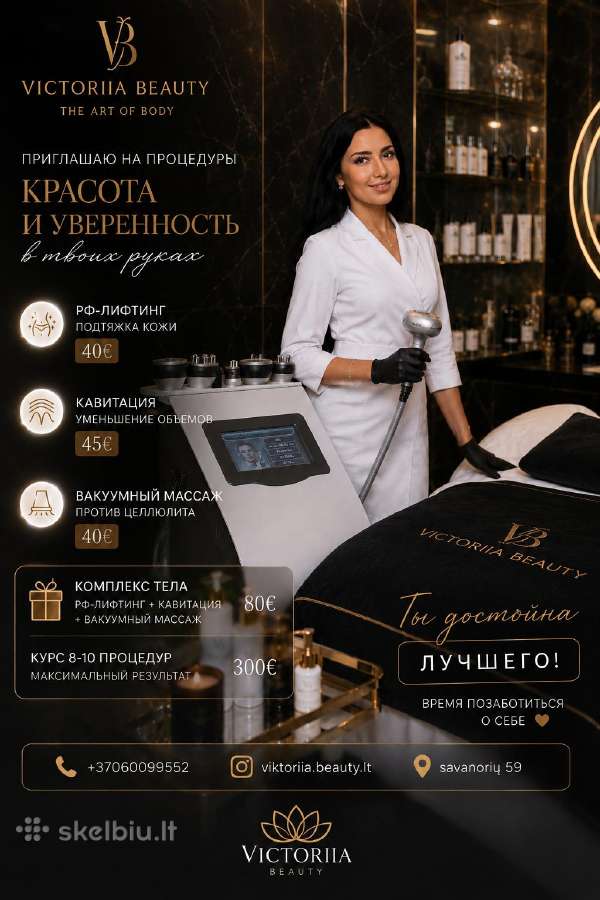 Massage apparatuses Vilnius - nuotraukos Nr. 3