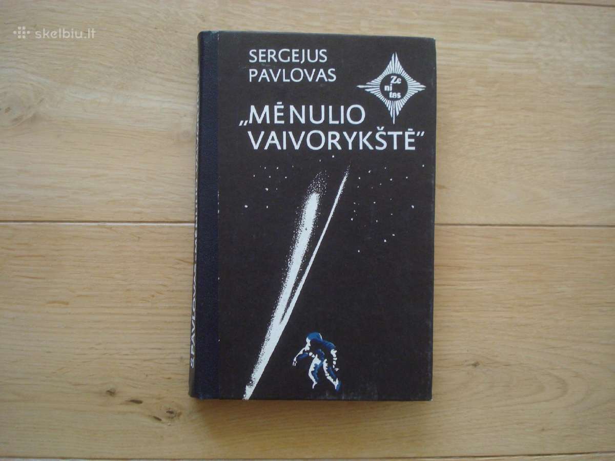 Sergėjus Pavlovas "Mėnulio vaivorykštė" - nuotraukos Nr. 2