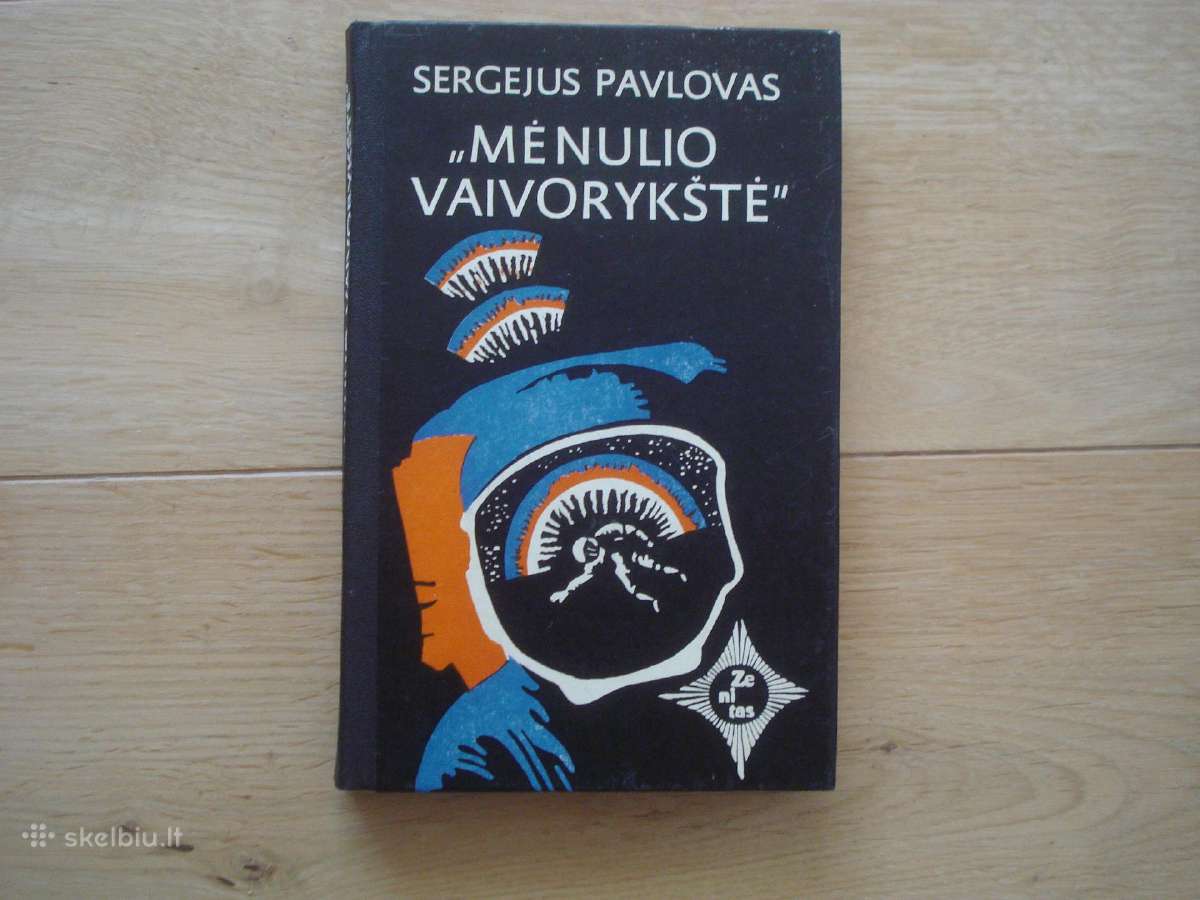 Sergėjus Pavlovas "Mėnulio vaivorykštė" - nuotraukos Nr. 4