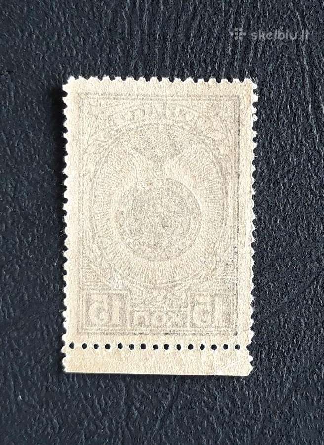 CcCCCP 1945 940 A Mnh Medais Leninas Stalinas - nuotraukos Nr. 2