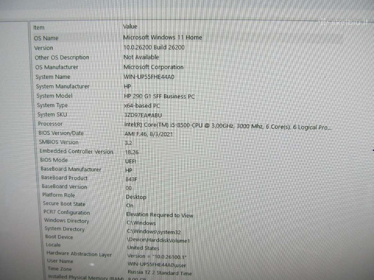 Hp 290 G1 I5 8 Kart - nuotraukos Nr. 7