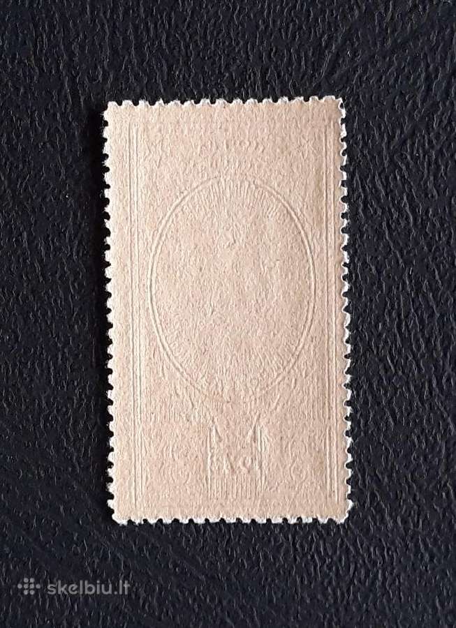 CcCCCP 1945 950 Mnh Ordinas Pergalė - nuotraukos Nr. 2