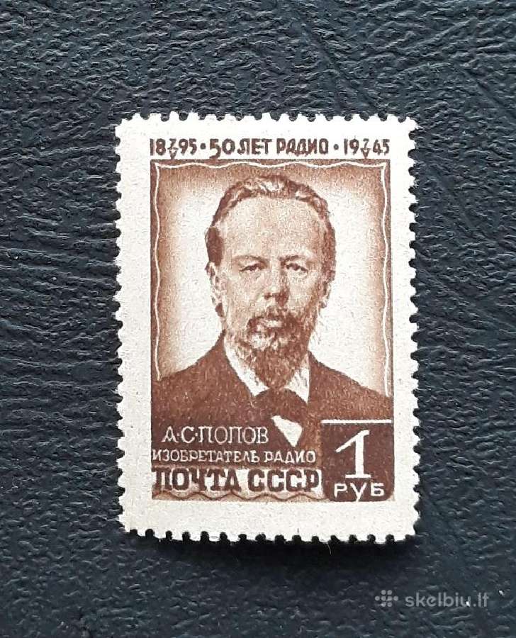 CcCCCP 1945 965-967 Mnh Popovas Serija-3pz - nuotraukos Nr. 2