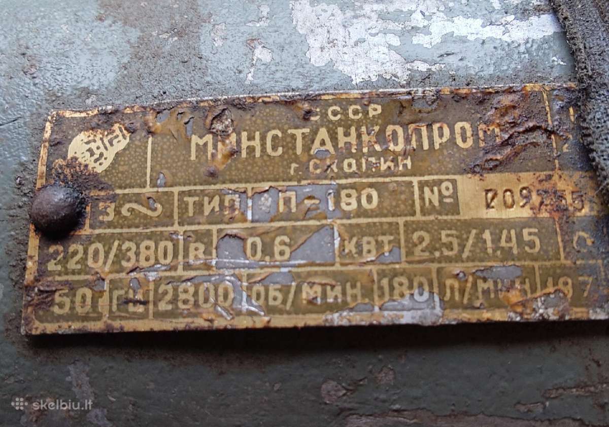 Staklių aušinimo (emulsijos) siurblys П-180 0.6 kw - nuotraukos Nr. 4