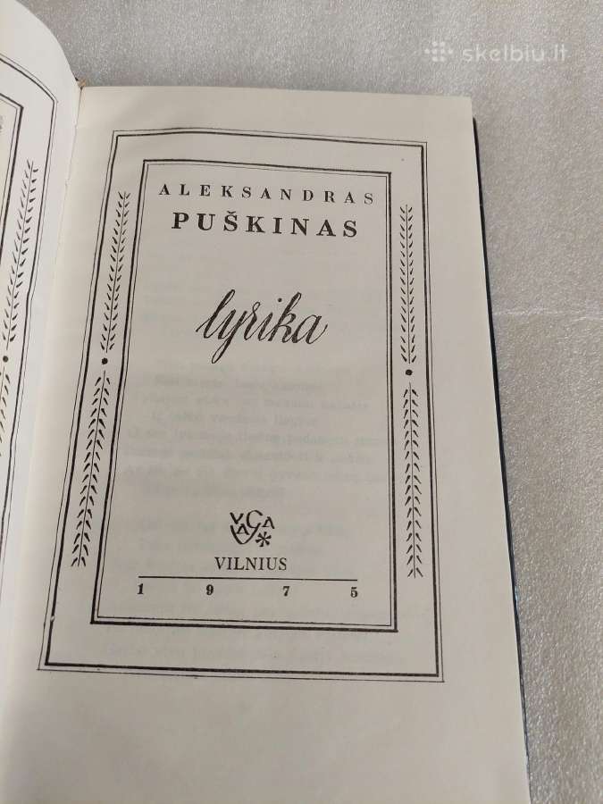 Lyrika. Aleksandras Puškinas - nuotraukos Nr. 2