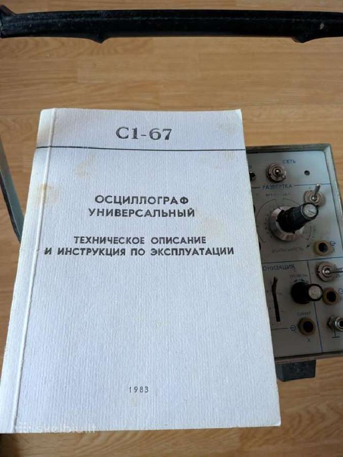 Parduodamas Oscilografas - nuotraukos Nr. 2