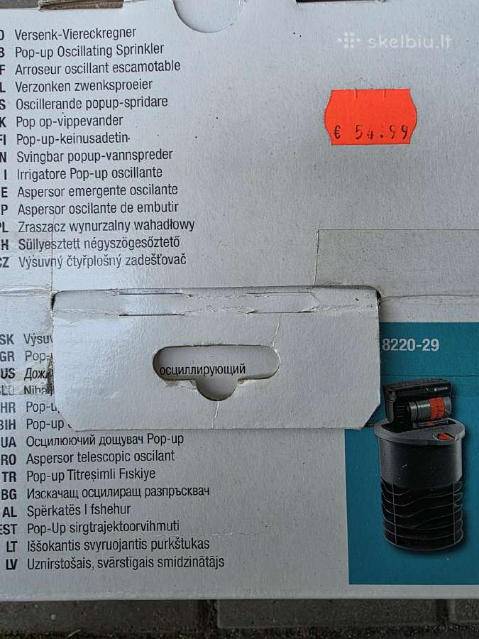 Gardena laistymo žarna, 50m - nuotraukos Nr. 4