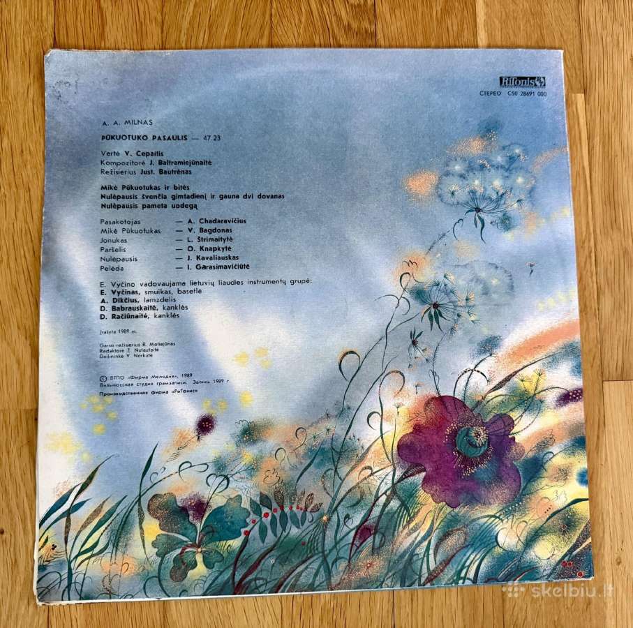 Lietuviški vinilai: Jurga, Montvydas, Somov - nuotraukos Nr. 6