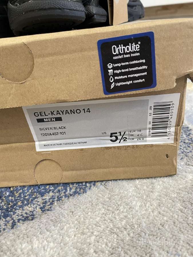 Asics Gel-kayano 14 - nuotraukos Nr. 6