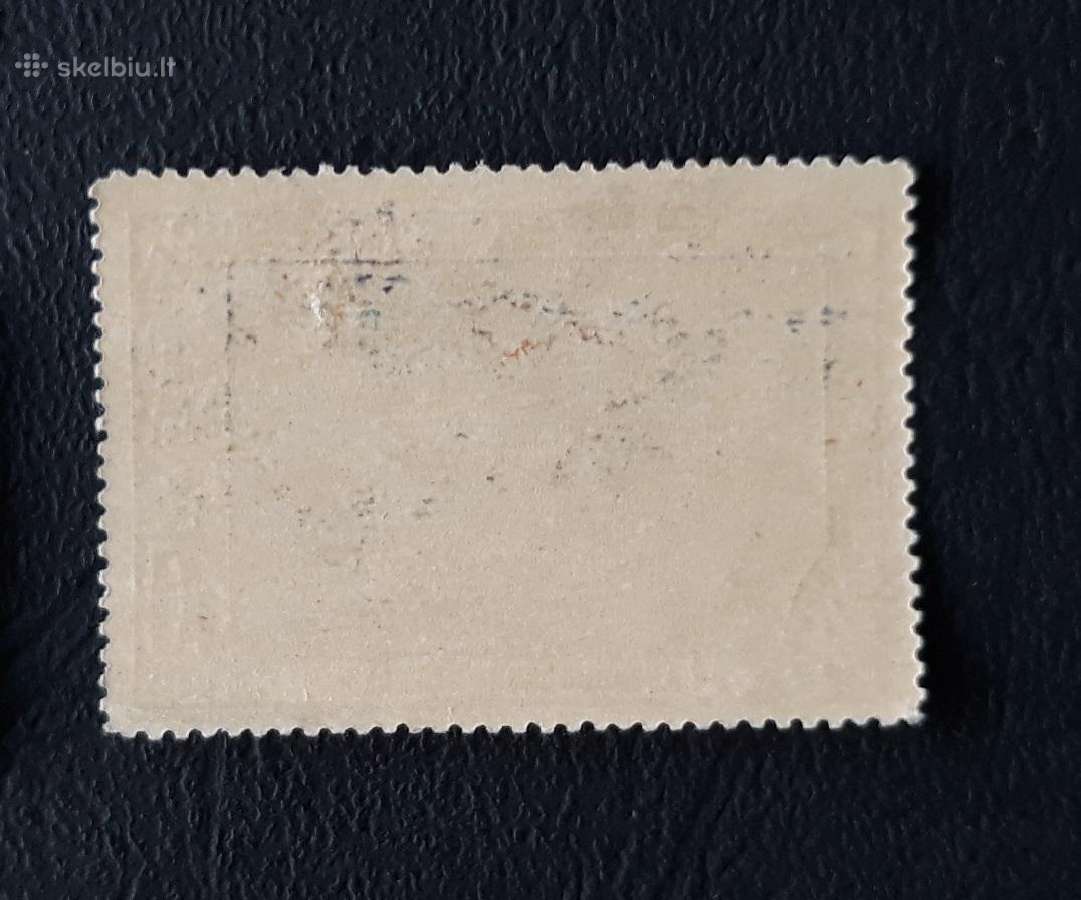 CcCCCP 1950 1522 mnh Tapyba Aivazovskij /nedid.def - nuotraukos Nr. 2