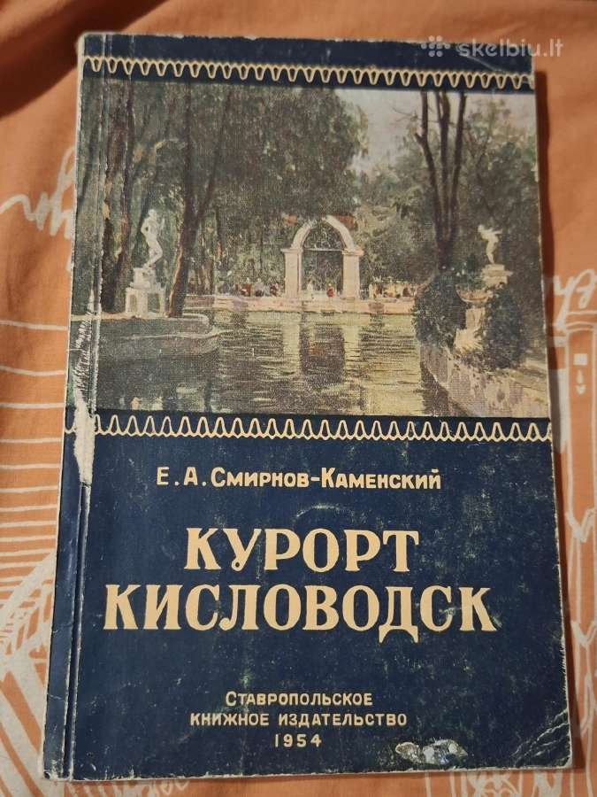 Senos knygos - nuotraukos Nr. 22