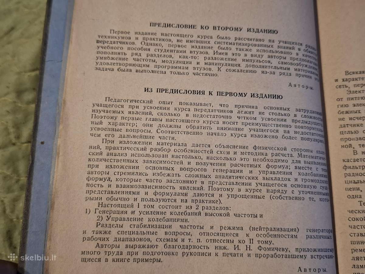 Radio - nuotraukos Nr. 11