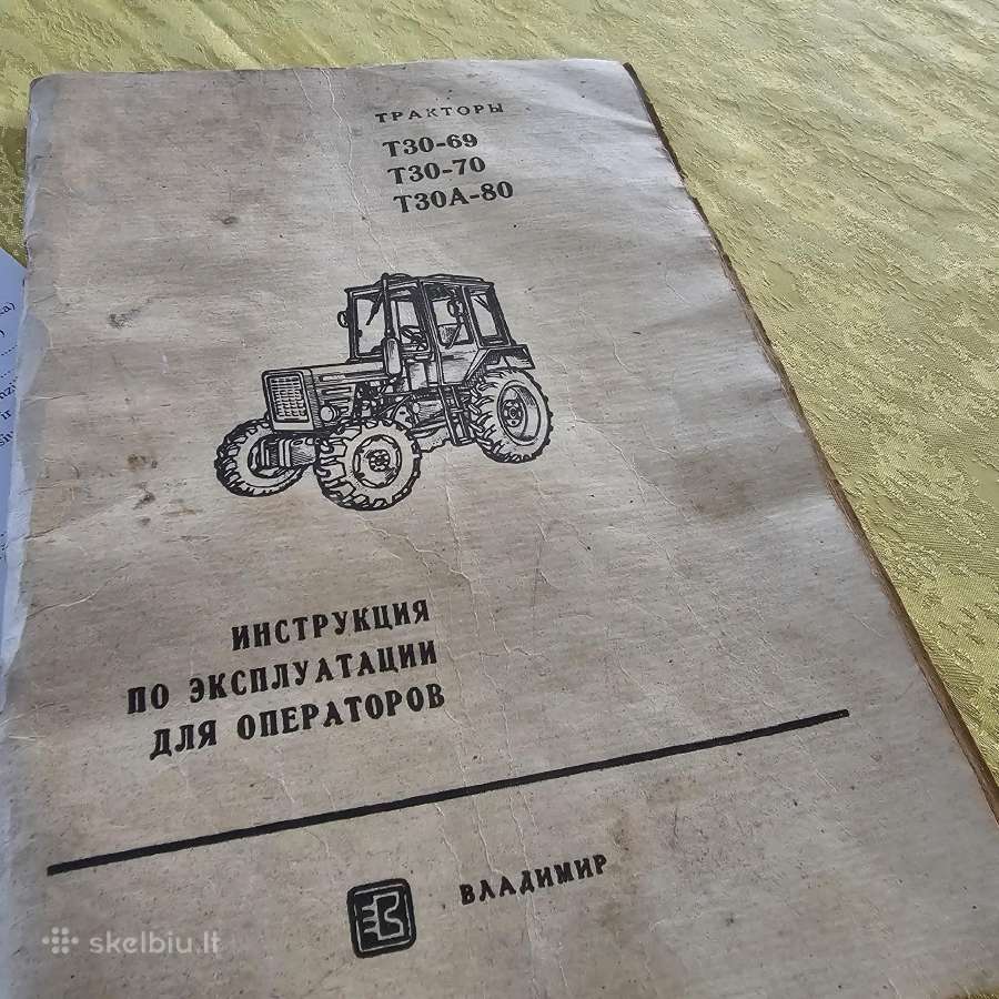 Vtz 227 - nuotraukos Nr. 22