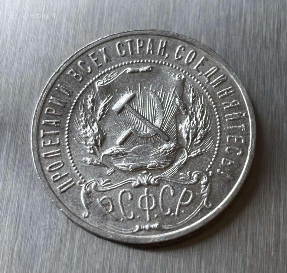 Retas rublis 1922 - nuotraukos Nr. 3