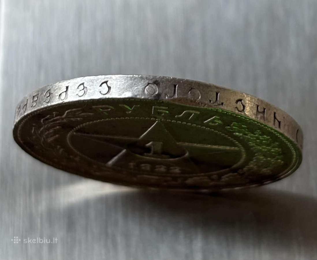 Retas rublis 1922 - nuotraukos Nr. 4