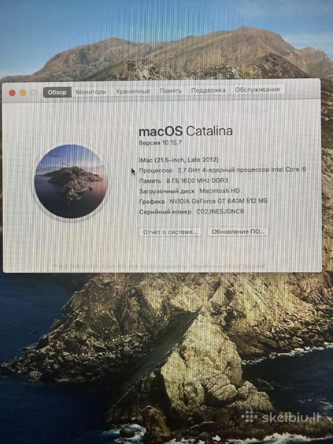 iMac 21.5-inch, Late 2012 - nuotraukos Nr. 2