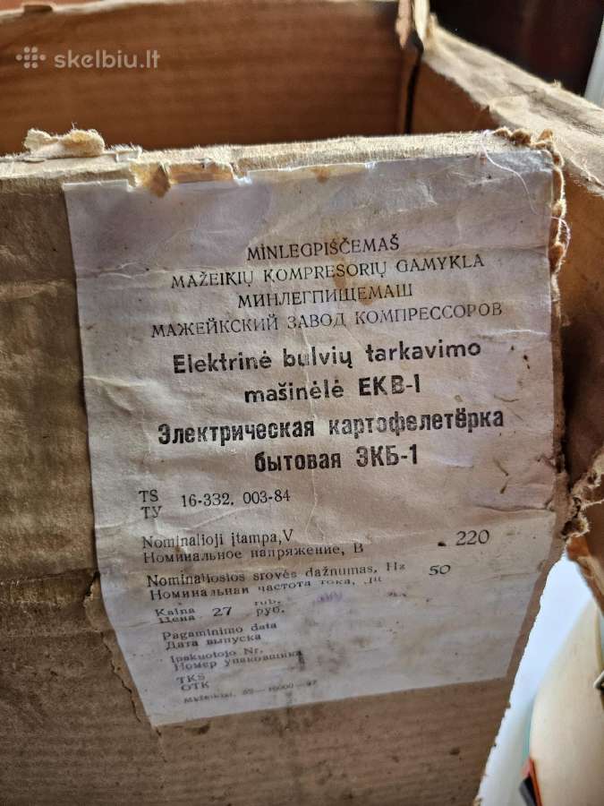 Bulvių tarkavimo mašina - nuotraukos Nr. 2