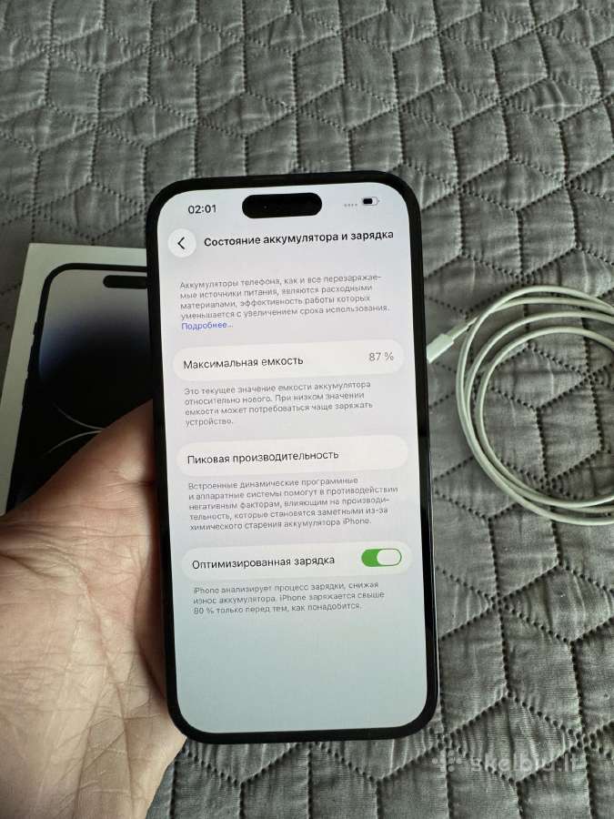 iPhone 14 Pro 128gb - nuotraukos Nr. 5