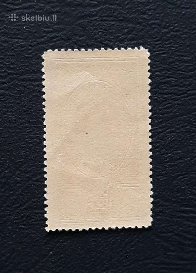 CcCCCP 1953 1657 mnh Ordinas Leninas (3) - nuotraukos Nr. 2