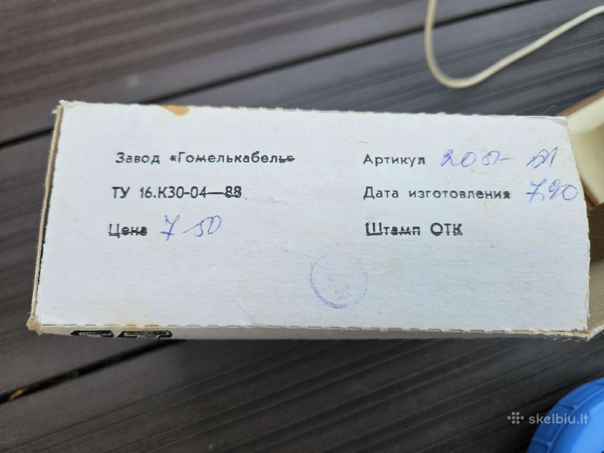 Senovinis telefono aparatas - nuotraukos Nr. 6