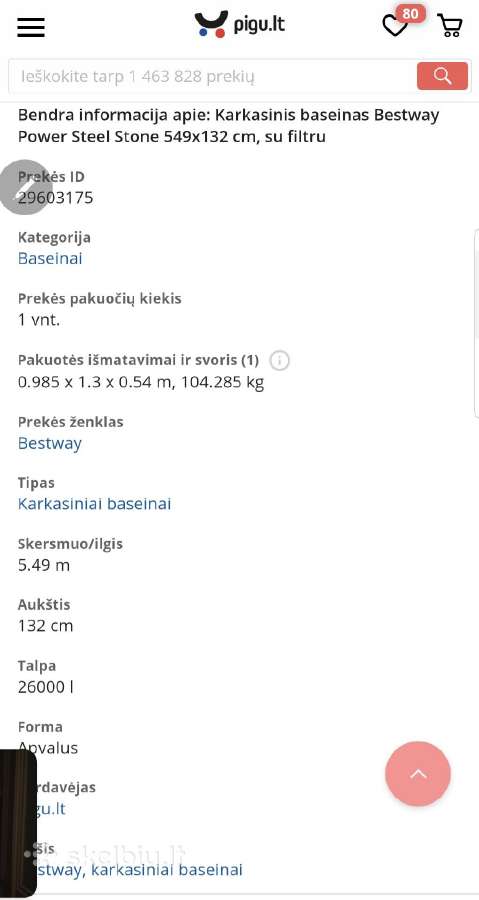 Karkasinis Bestway Power Steel baseinas 549 132 - nuotraukos Nr. 4
