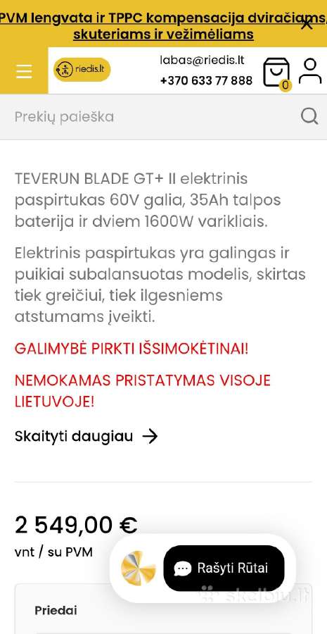 Teverun blade GT+11 - nuotraukos Nr. 12