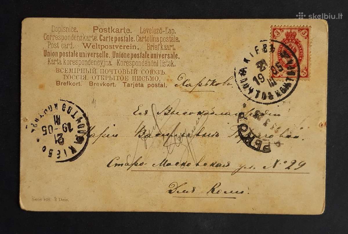 Carinė Rusija 1905m Medžioklė Medžiotojų namelis - nuotraukos Nr. 2