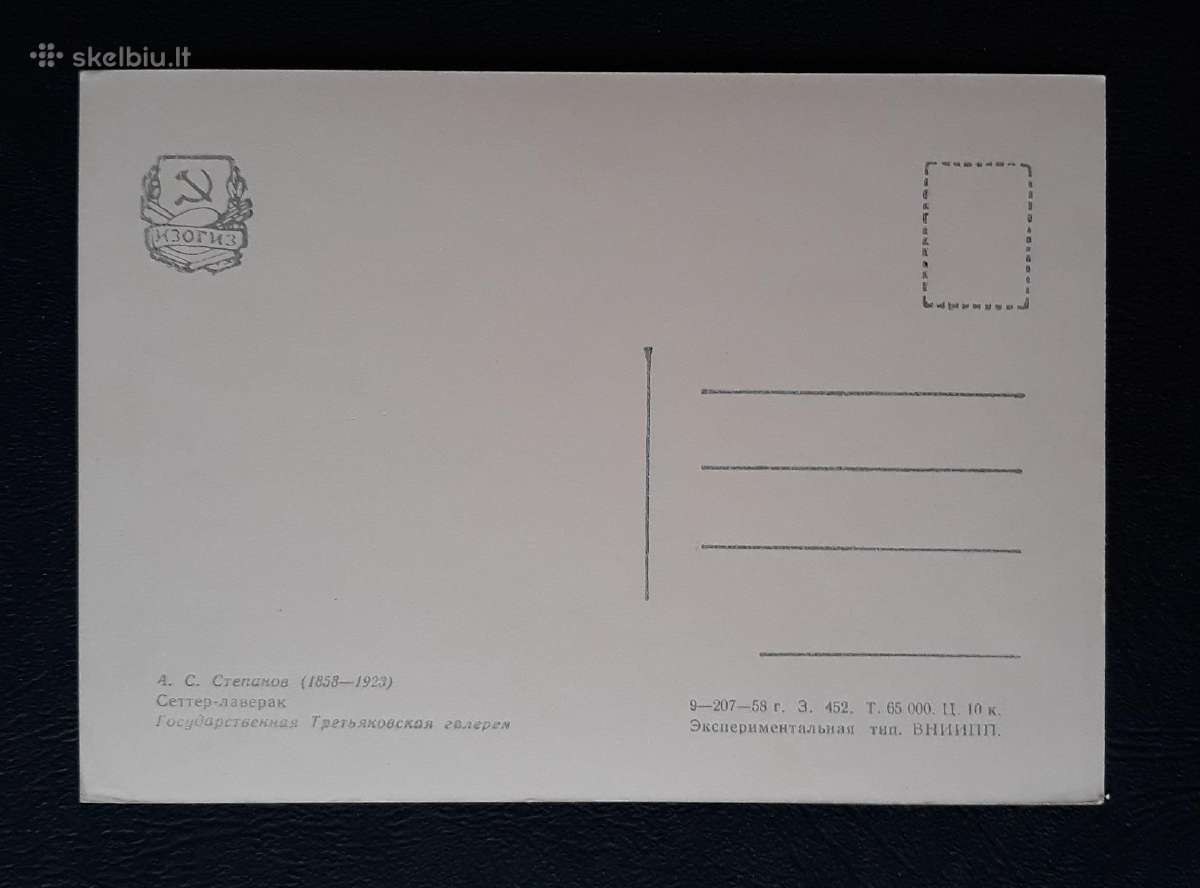 Wildlife 1958 194-1 Medžioklė švari - nuotraukos Nr. 2