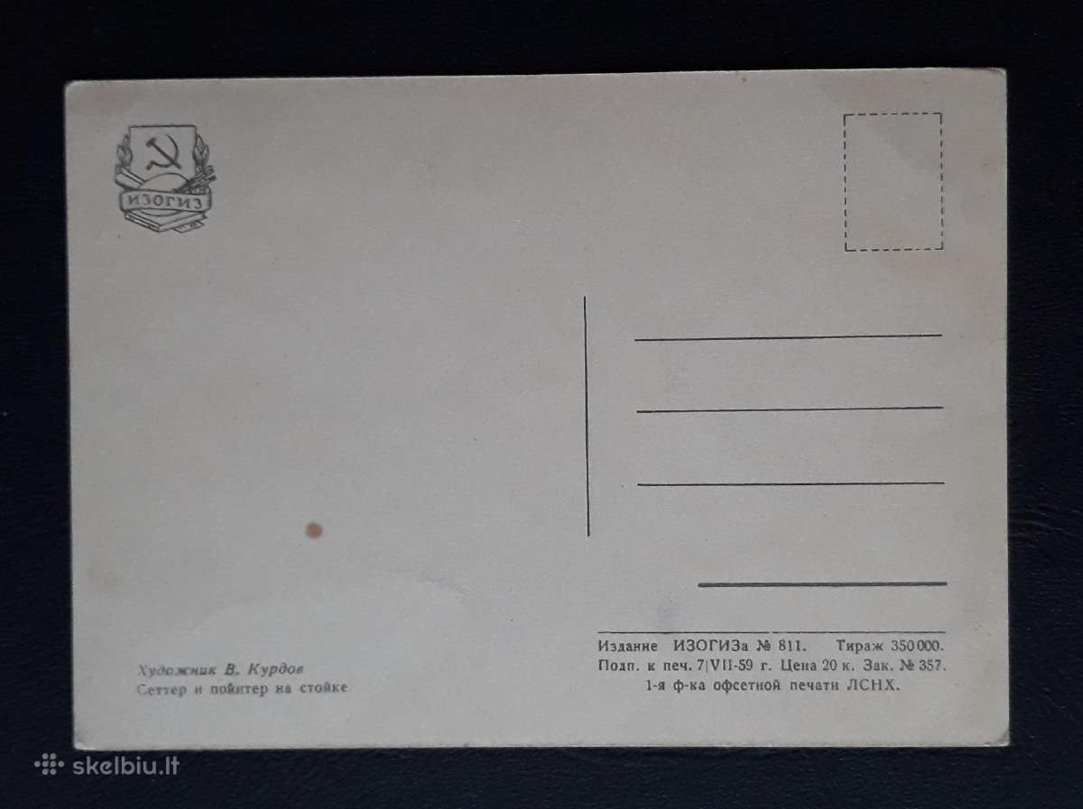Wildlife 1959 185 Medžioklė švari - nuotraukos Nr. 2