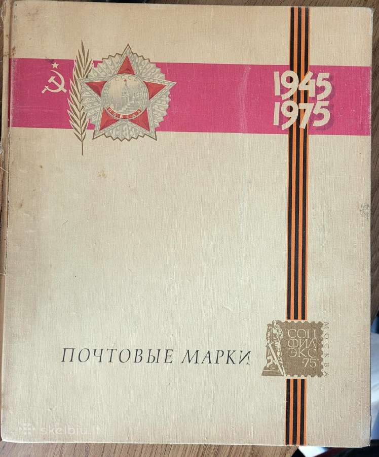 Storas albumas su automobilių kolekcija - nuotraukos Nr. 2