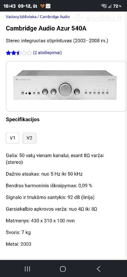 Cambridge Audio A540a Stiprintuvas Ir CD Grotuvas. - nuotraukos Nr. 4