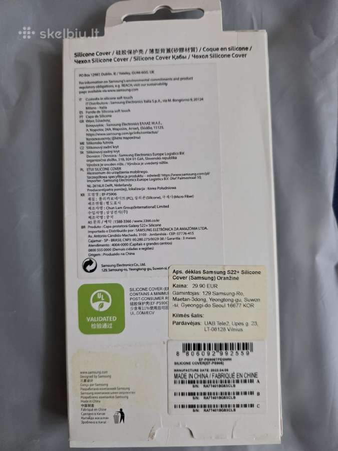Samsung Galaxy S22+ dėklas - nuotraukos Nr. 2