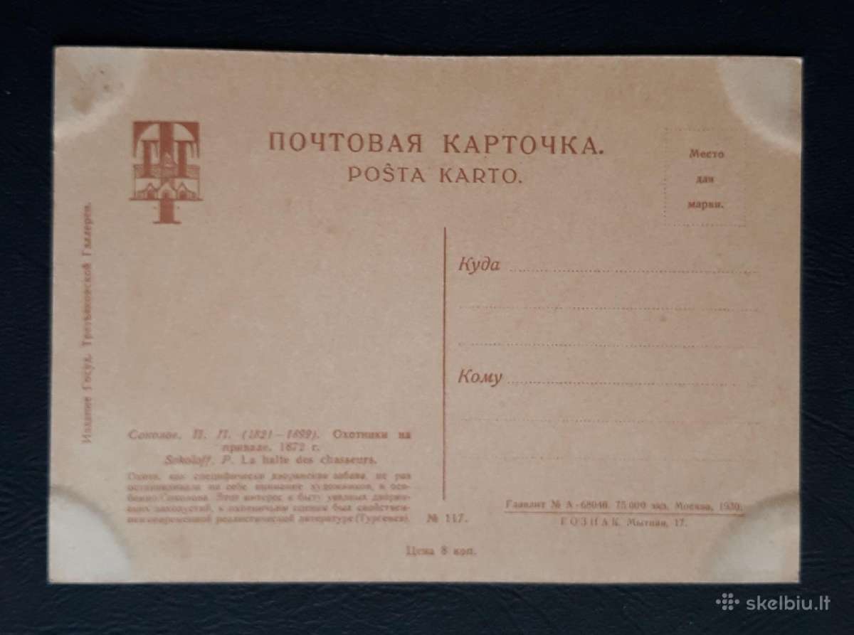 Tapyba 1930 003 Medžioklė švari - nuotraukos Nr. 2