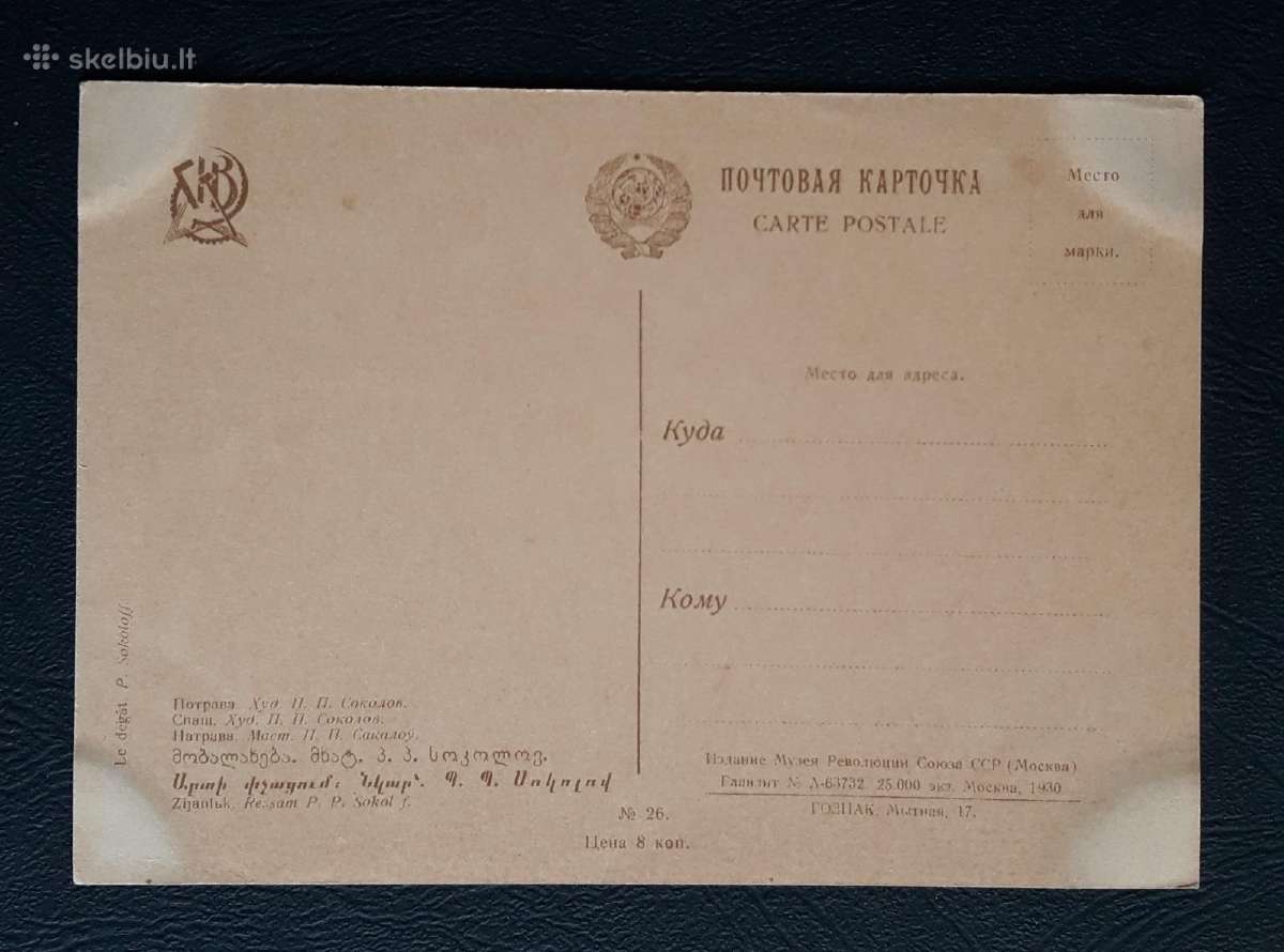 Tapyba 1930 004 Medžioklė švari - nuotraukos Nr. 2