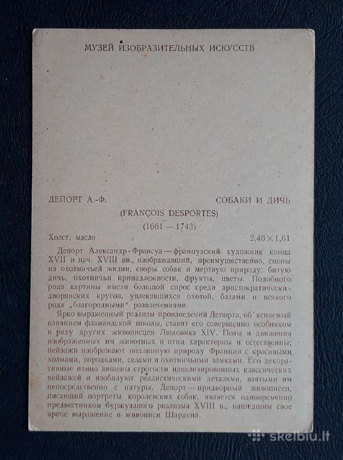 Tapyba 1950-ji 036 Medžioklė švari - nuotraukos Nr. 2