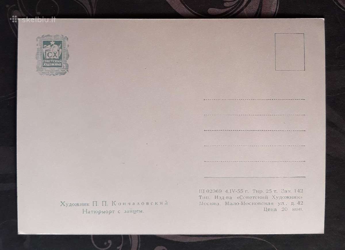Tapyba 1955 244 Medžioklė švari - nuotraukos Nr. 2