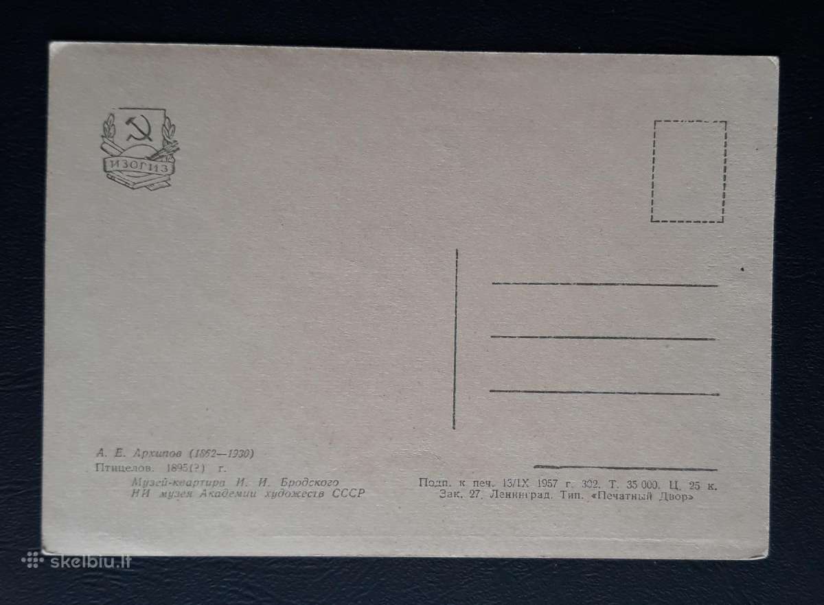 Tapyba 1957 200 Medžioklė švari - nuotraukos Nr. 2