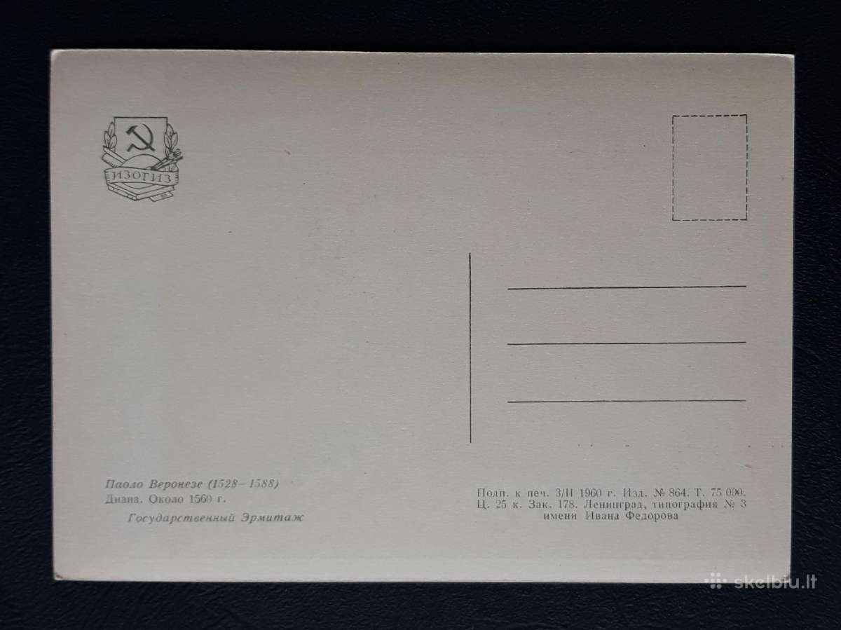 Tapyba 1960 154 Medžioklė švari - nuotraukos Nr. 2