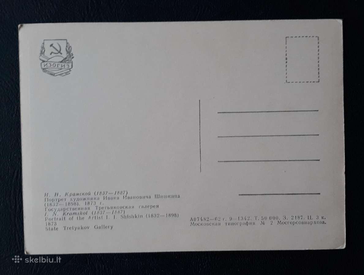 Tapyba 1962 127-2 Medžioklė švari - nuotraukos Nr. 2