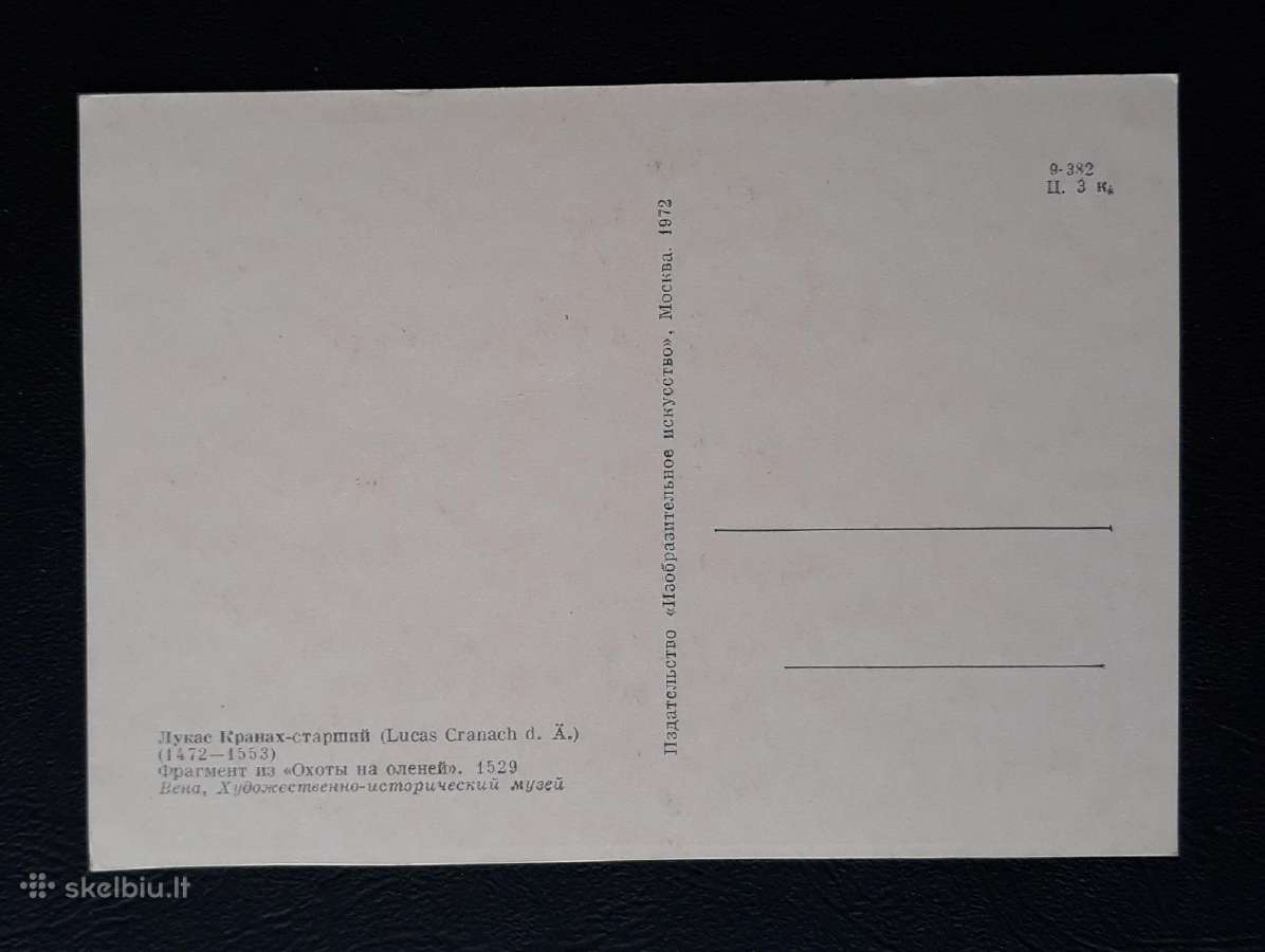 Tapyba 1972 183 Medžioklė švari - nuotraukos Nr. 2