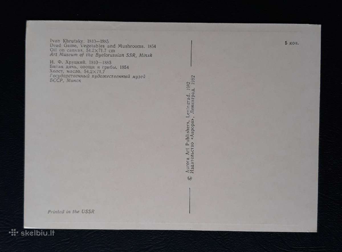 Tapyba 1982 185 Medžioklė švari - nuotraukos Nr. 2