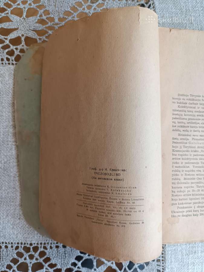 J.krikščiūnas Bitininkystė 1947m. - nuotraukos Nr. 5