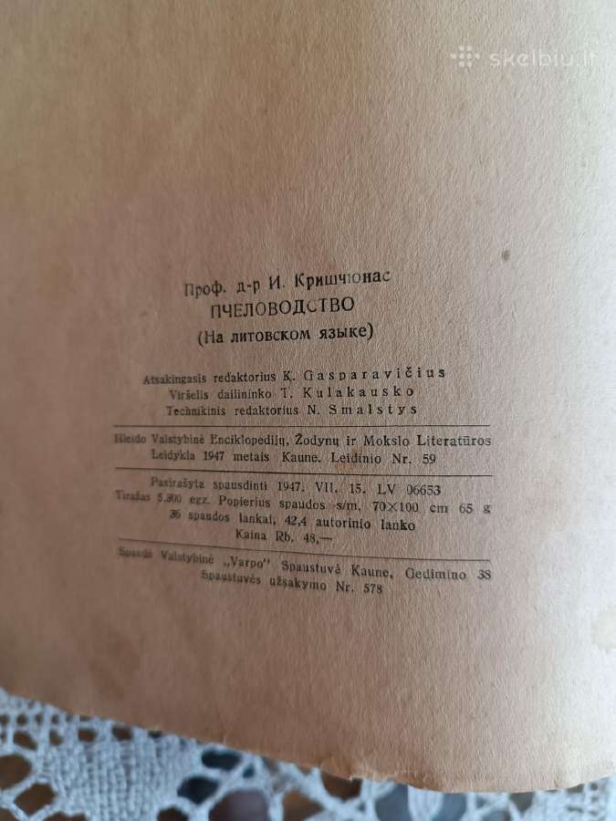 J.krikščiūnas Bitininkystė 1947m. - nuotraukos Nr. 6