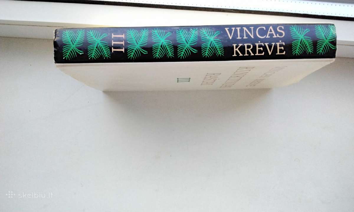 V. Krėvė. Skerdžius. 1982 m. leid. - nuotraukos Nr. 10