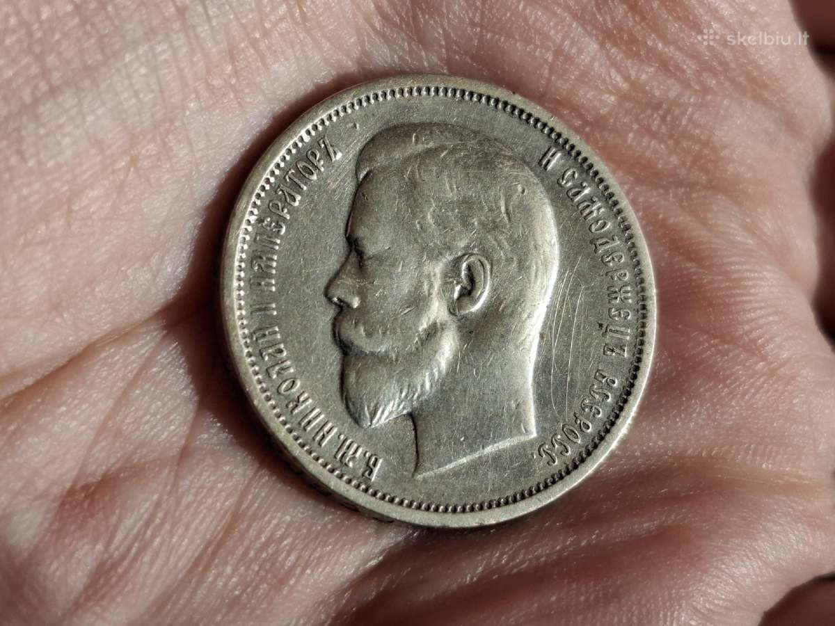 Rusija 50 kapeikų 1910 R sidabras - nuotraukos Nr. 2