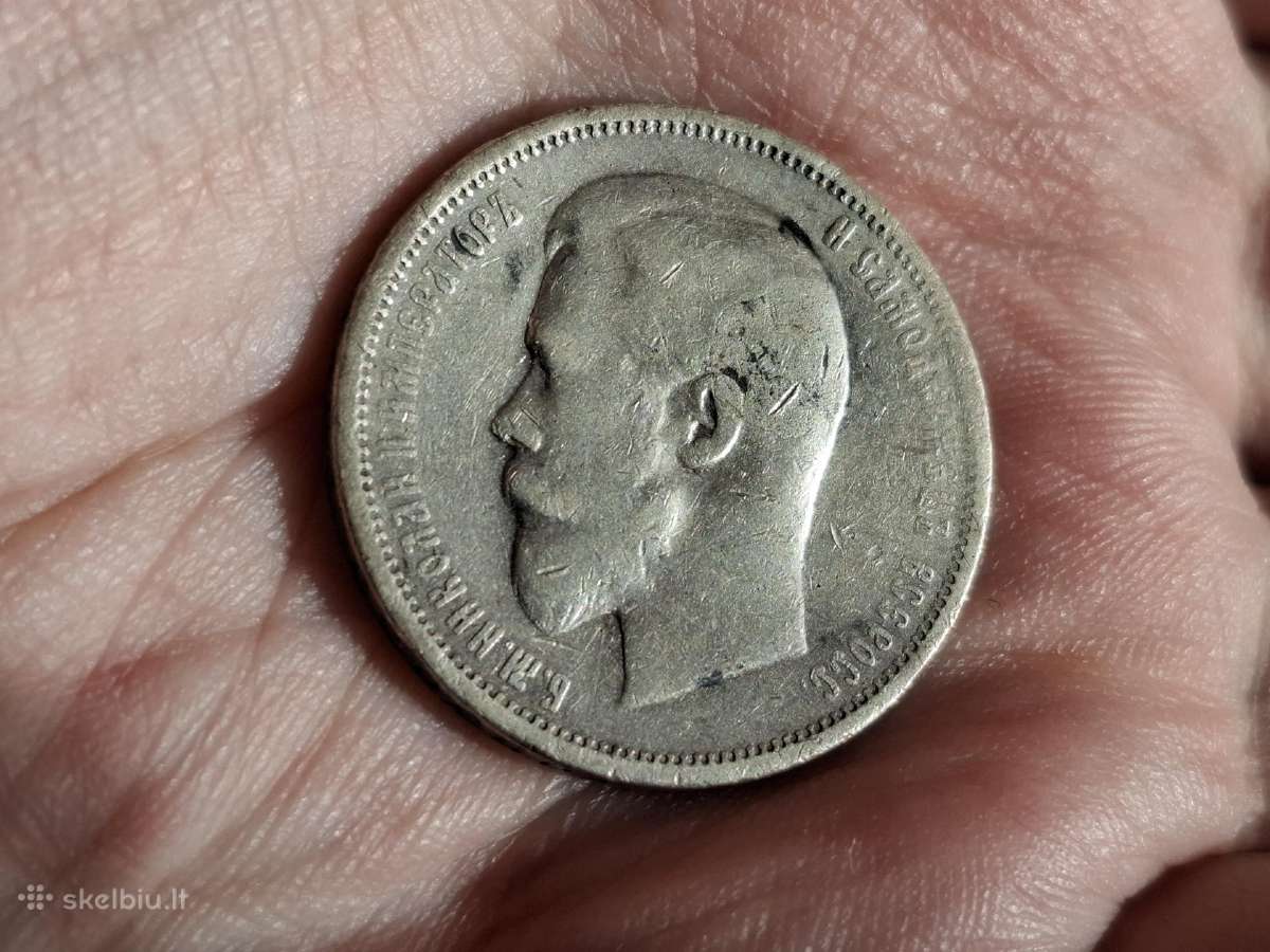 Rusija 50 kapeikų 1909 R1 sidabras - nuotraukos Nr. 2