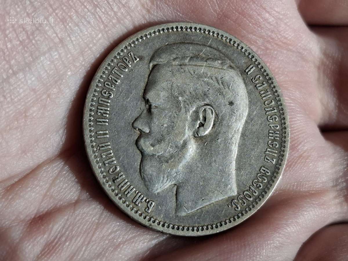 Rusija 1 rublis 1896 sidabras - nuotraukos Nr. 2